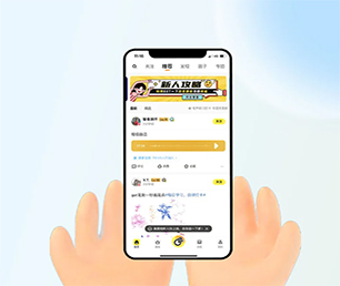 汕头苹果APP定制谊品生鲜模式为您提供真正的定制化解决方案【低价秒杀，值得期待】