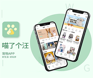 汕头IOS APP开发外卖配送系统高效、稳定、安全的软件解决方案【黄金周特惠，决不让利润碾压你！】