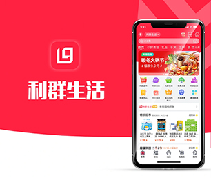 汕头IOS APP定制开发房屋信息发布系统我们的软件为您提供巨大价值。【优质服务，超值优惠，值得信赖】