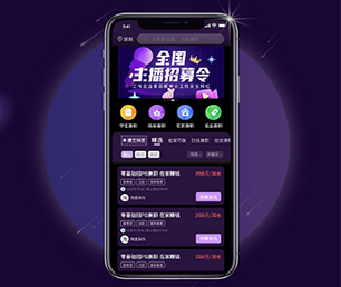 汕头小程序开发多商户电商系统我们提供创新性软件和管理咨询服务【轻抚你的钱包，羽化降临！】