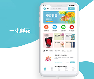 汕头IOS APP定制支付接口对接我们的软件让您的业务更有效率!【快点抢购，秒杀全场！】