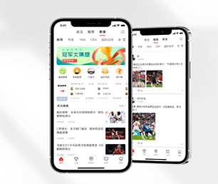 汕头安卓APP定制基础电商系统用心服务，创造卓越体验【购买即送，优惠不容错过】