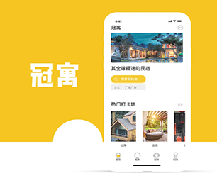 汕头IOS APP开发求职招聘系统用智慧和技术，创造更多商业价值【狂欢派对，特卖数量有限！】