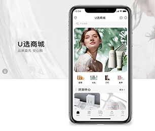 汕头IOS APP定制外卖配送系统让信息技术更具可持续性，为您提供长久的支持【至高折扣，这是我们的礼物！】