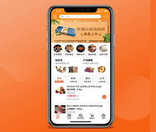 汕头安卓APP开发会员制电商系统我们的软件为你节省时间和成本【吸睛折扣，别错过环节！】